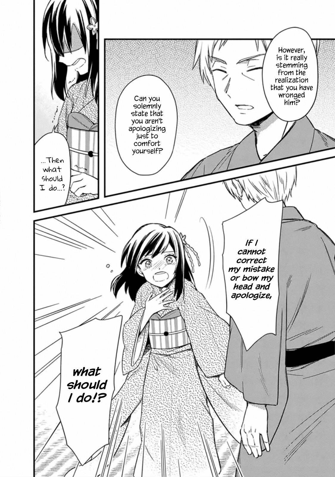 My Death Flags Show No Sign of Ending Chapter 20 - Page 6 in English