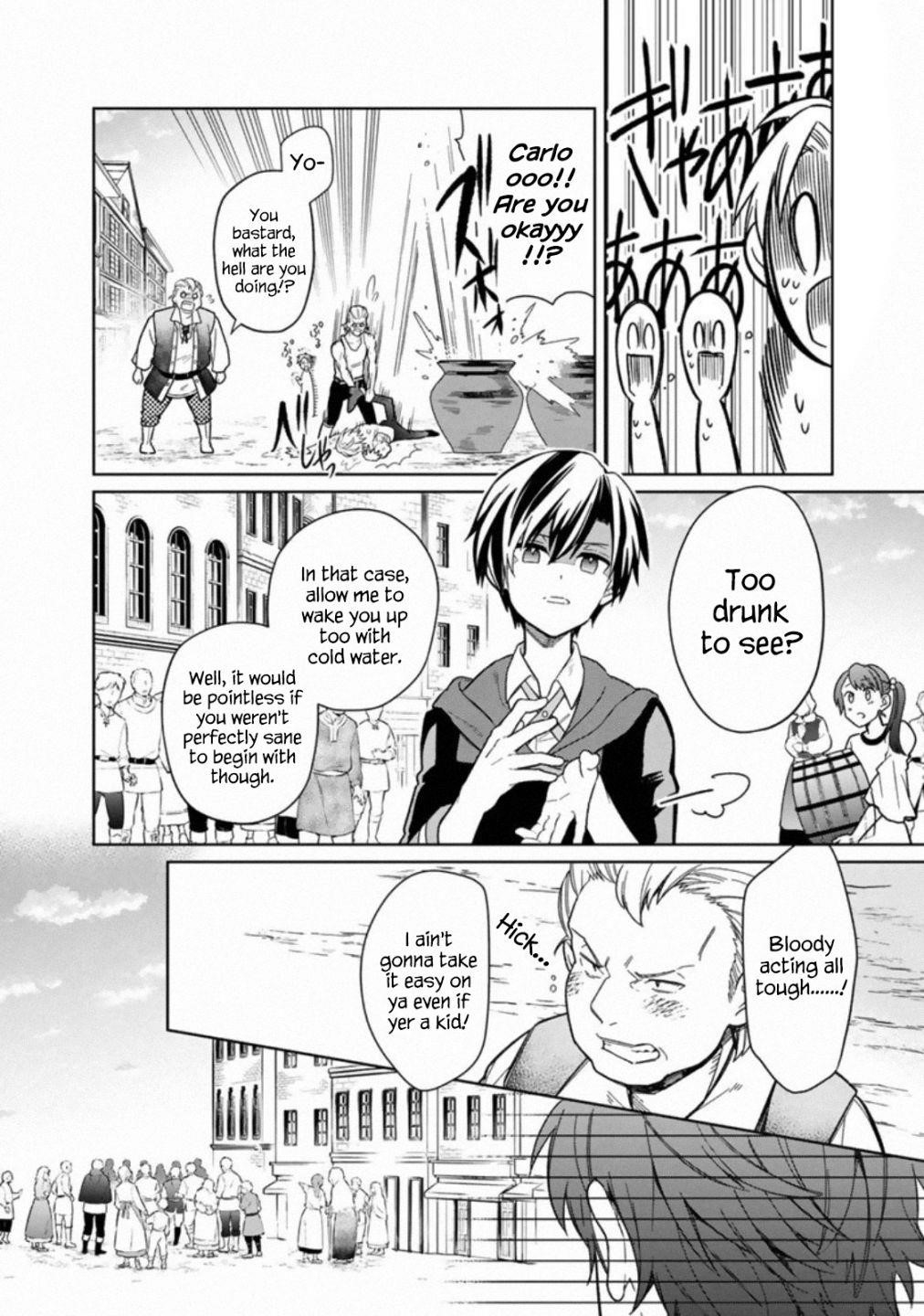 My Death Flags Show No Sign of Ending Chapter 26 - Page 12 in English