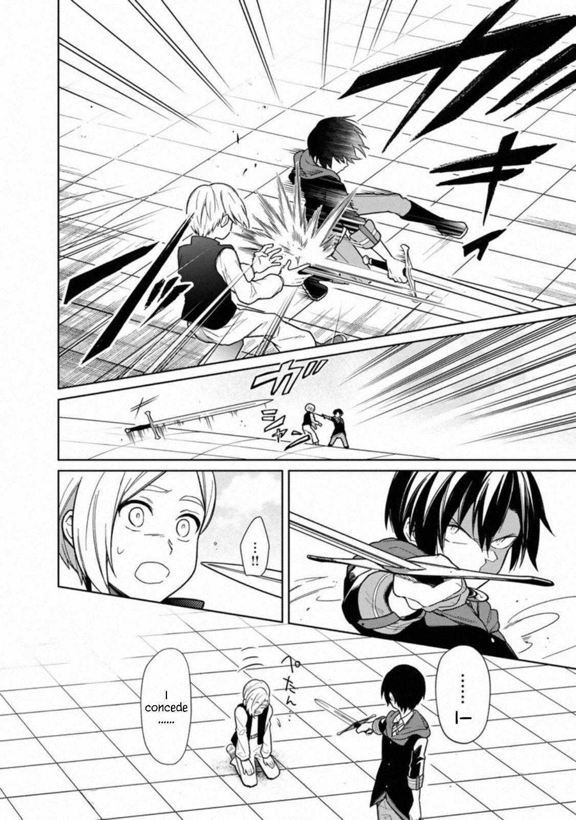 My Death Flags Show No Sign of Ending Chapter 27 - Page 4 in English