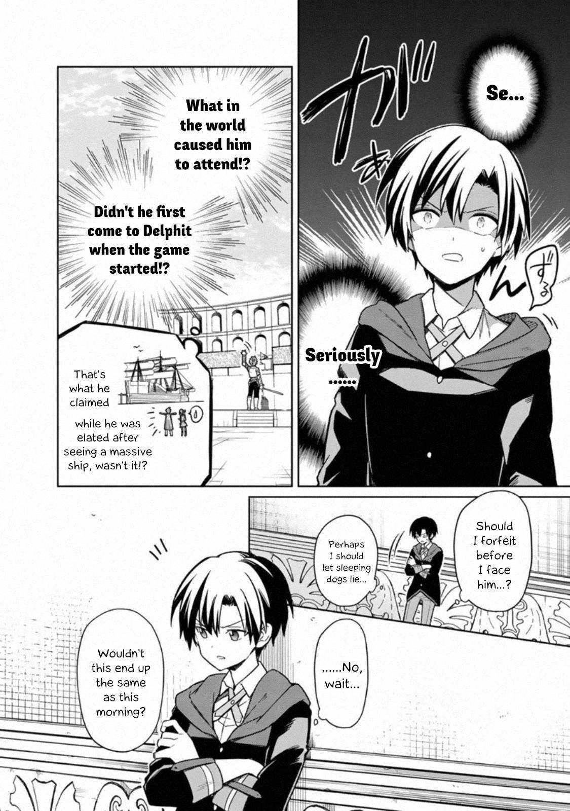 My Death Flags Show No Sign of Ending Chapter 27 - Page 8 in English