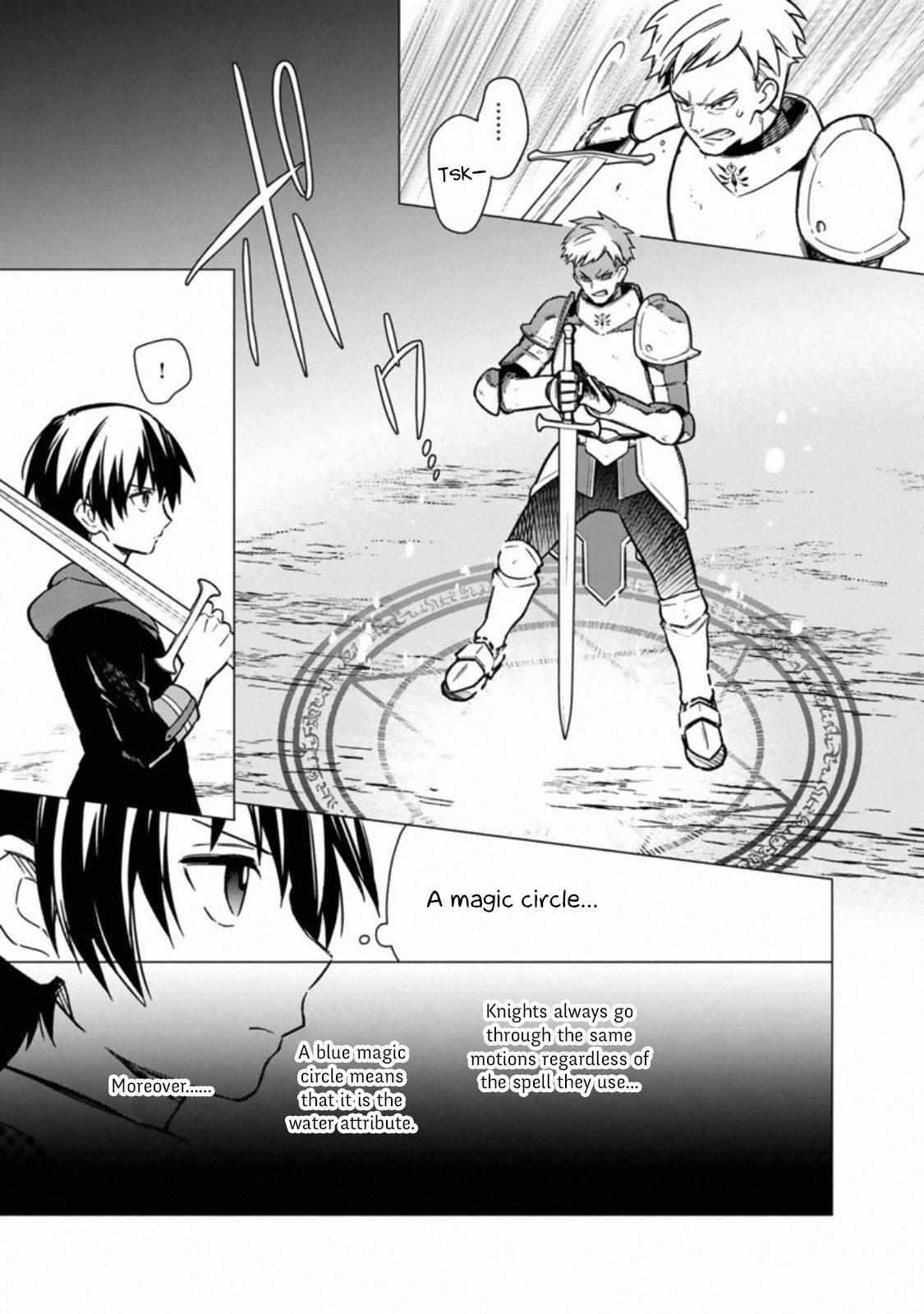 My Death Flags Show No Sign of Ending Chapter 33 - Page 3 in English