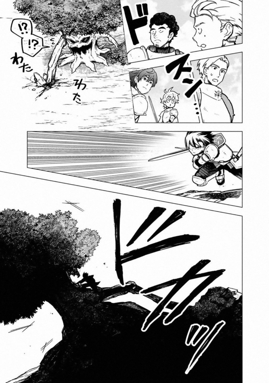 My Death Flags Show No Sign of Ending Chapter 36 - Page 19 in English