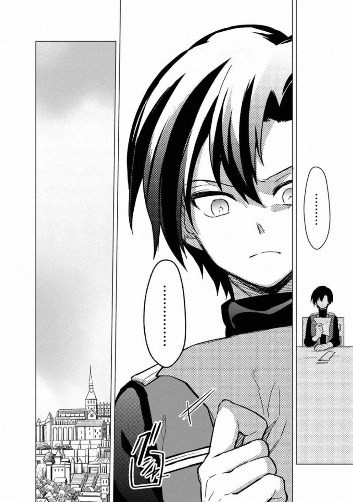 My Death Flags Show No Sign of Ending Chapter 39 - Page 25 in English