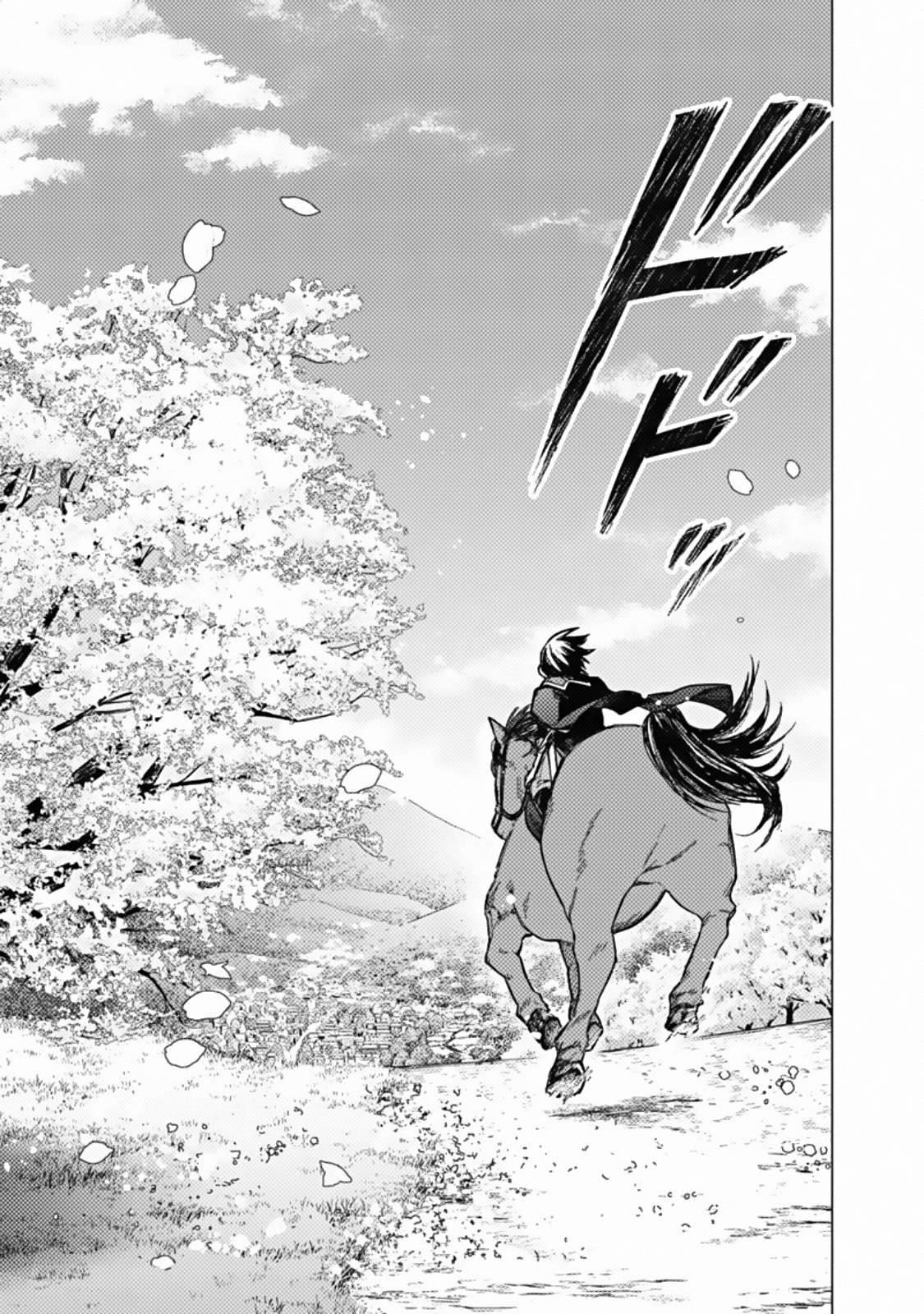 My Death Flags Show No Sign of Ending Chapter 40 - Page 13 in English