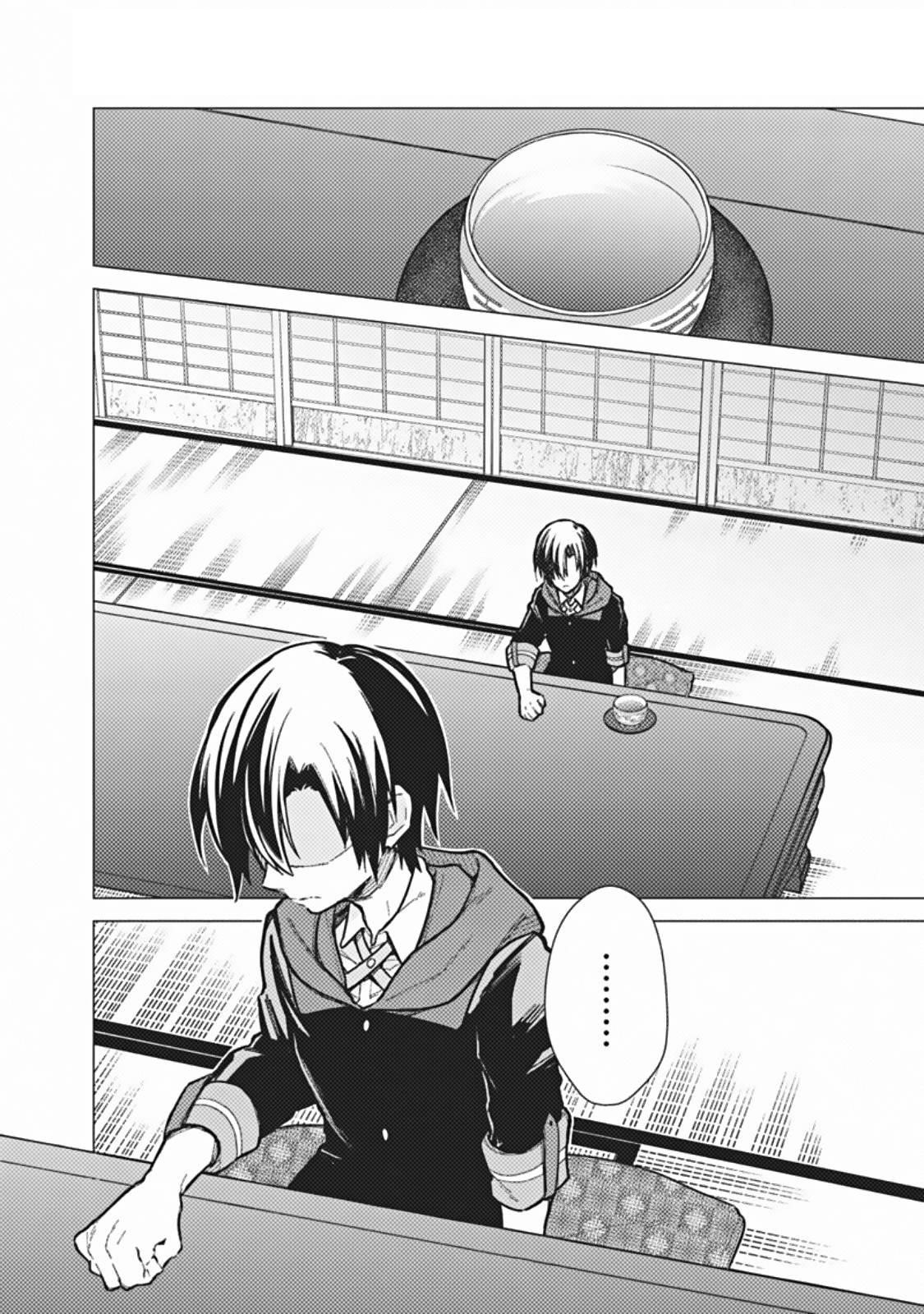 My Death Flags Show No Sign of Ending Chapter 41 - Page 18 in English