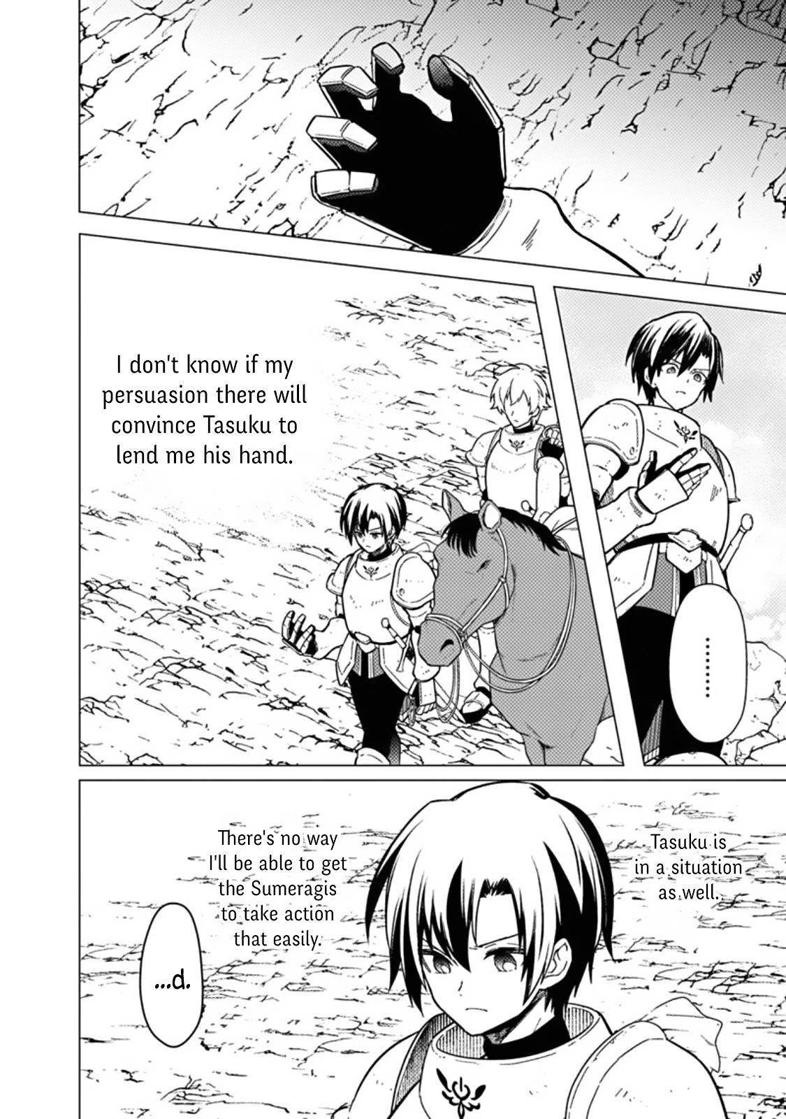 My Death Flags Show No Sign of Ending Chapter 43 - Page 16 in English