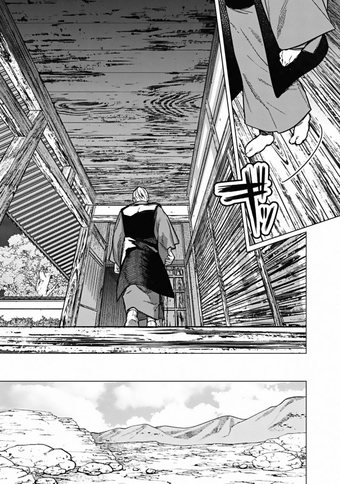 My Death Flags Show No Sign of Ending Chapter 43 - Page 3 in English