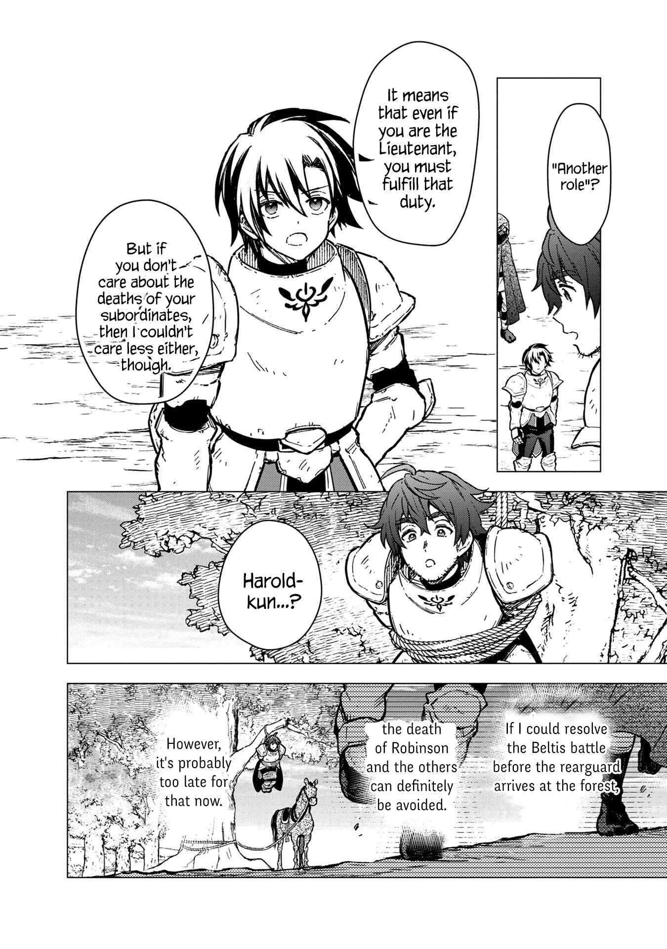 My Death Flags Show No Sign of Ending Chapter 48 - Page 15 in English