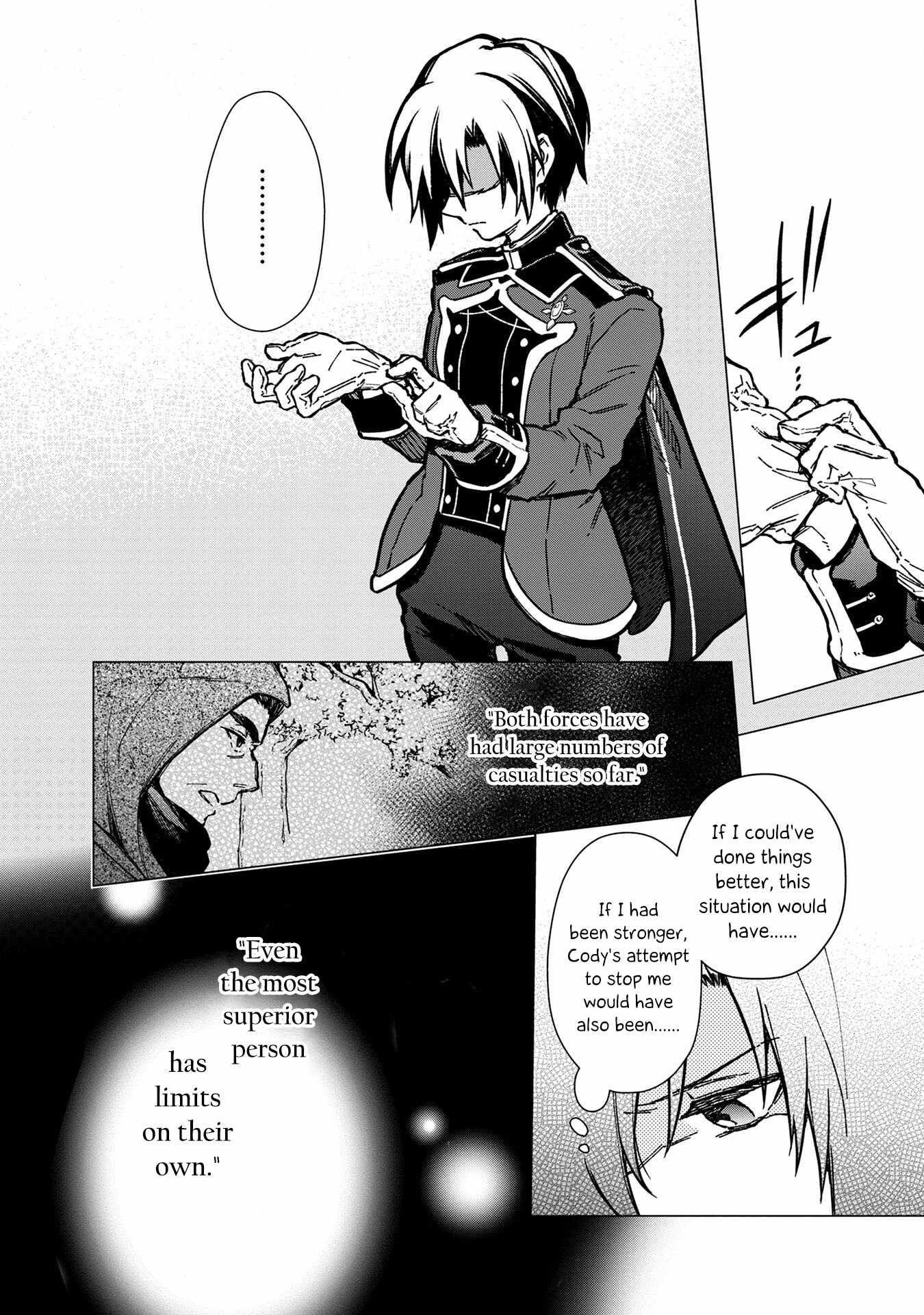 My Death Flags Show No Sign of Ending Chapter 48 - Page 19 in English