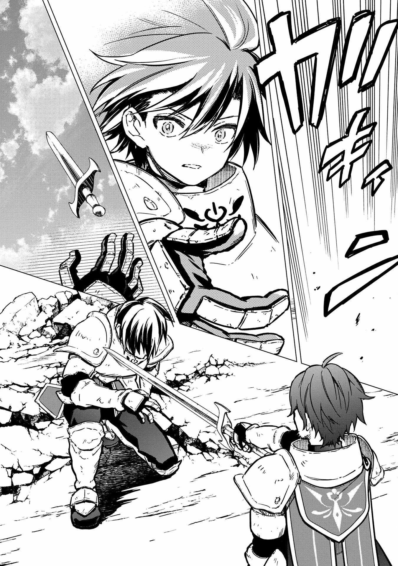 My Death Flags Show No Sign of Ending Chapter 48 - Page 8 in English