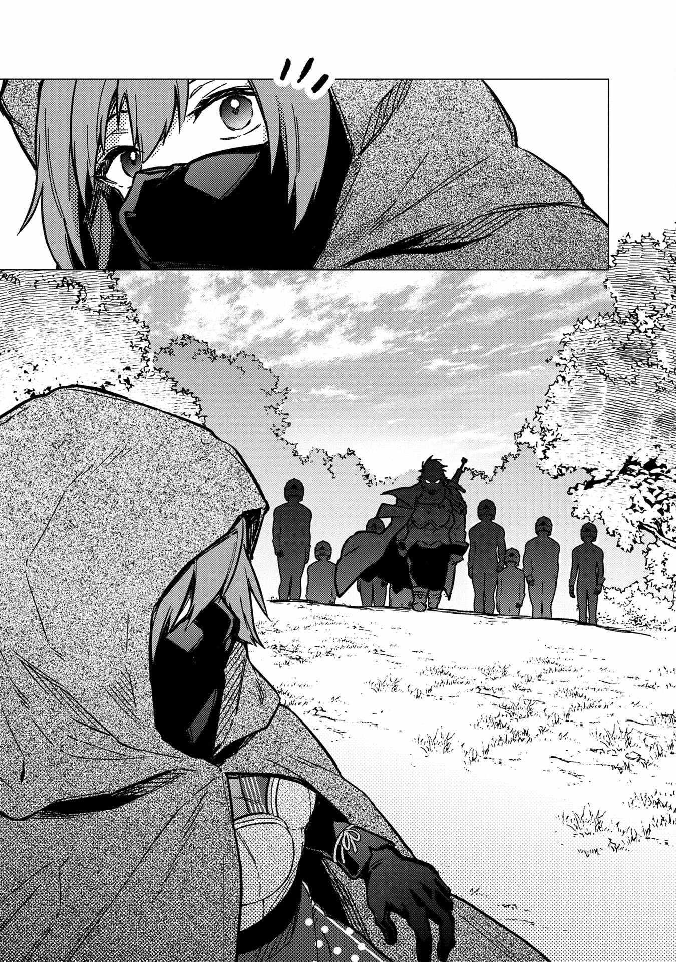 My Death Flags Show No Sign of Ending Chapter 49 - Page 23 in English
