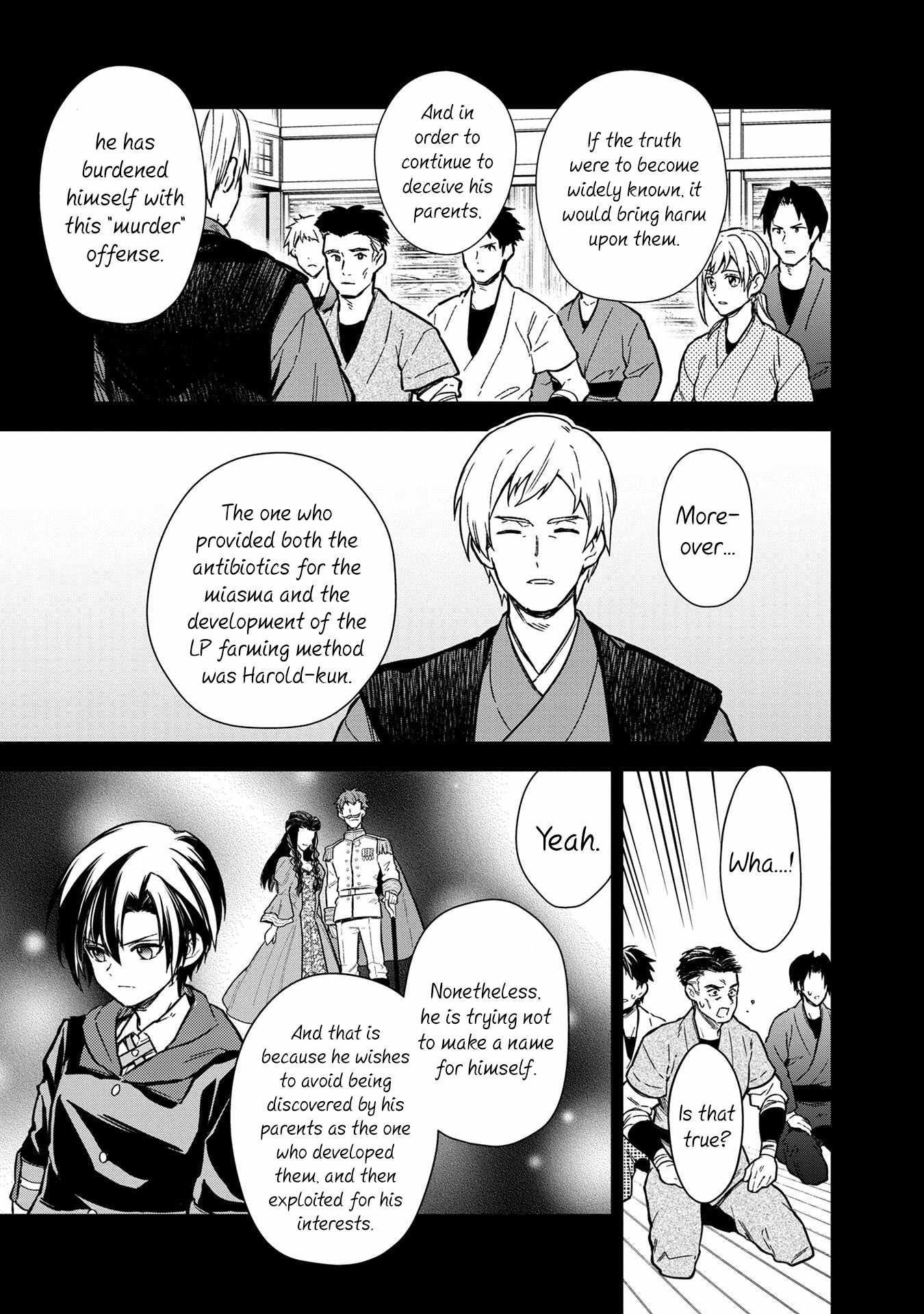 My Death Flags Show No Sign of Ending Chapter 49 - Page 7 in English
