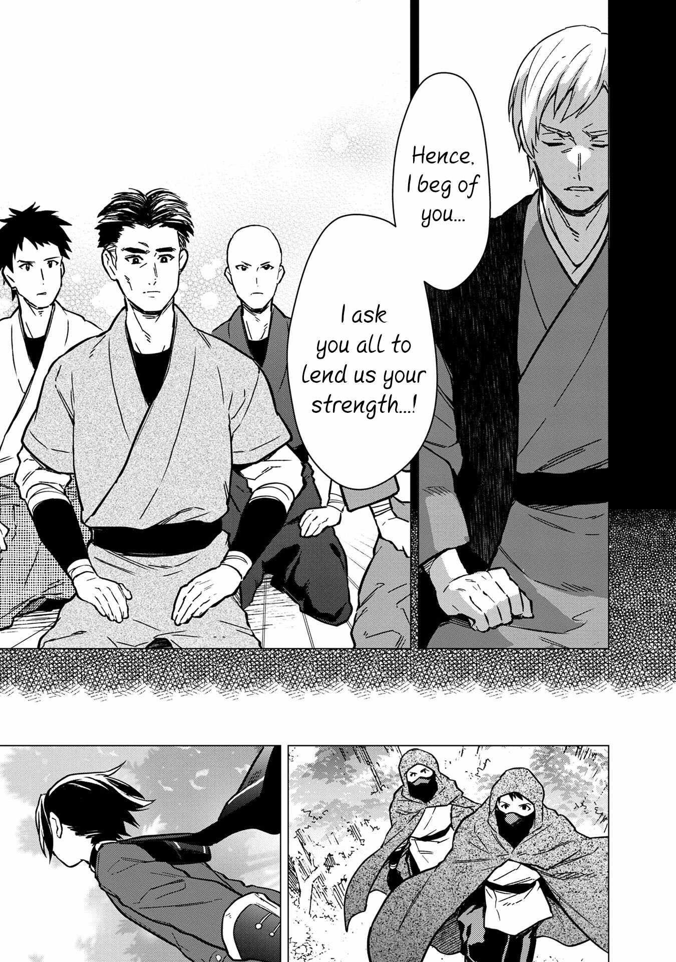 My Death Flags Show No Sign of Ending Chapter 49 - Page 9 in English