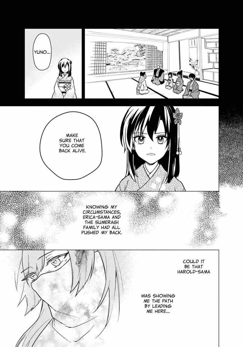 My Death Flags Show No Sign of Ending Chapter 50 - Page 15 in English