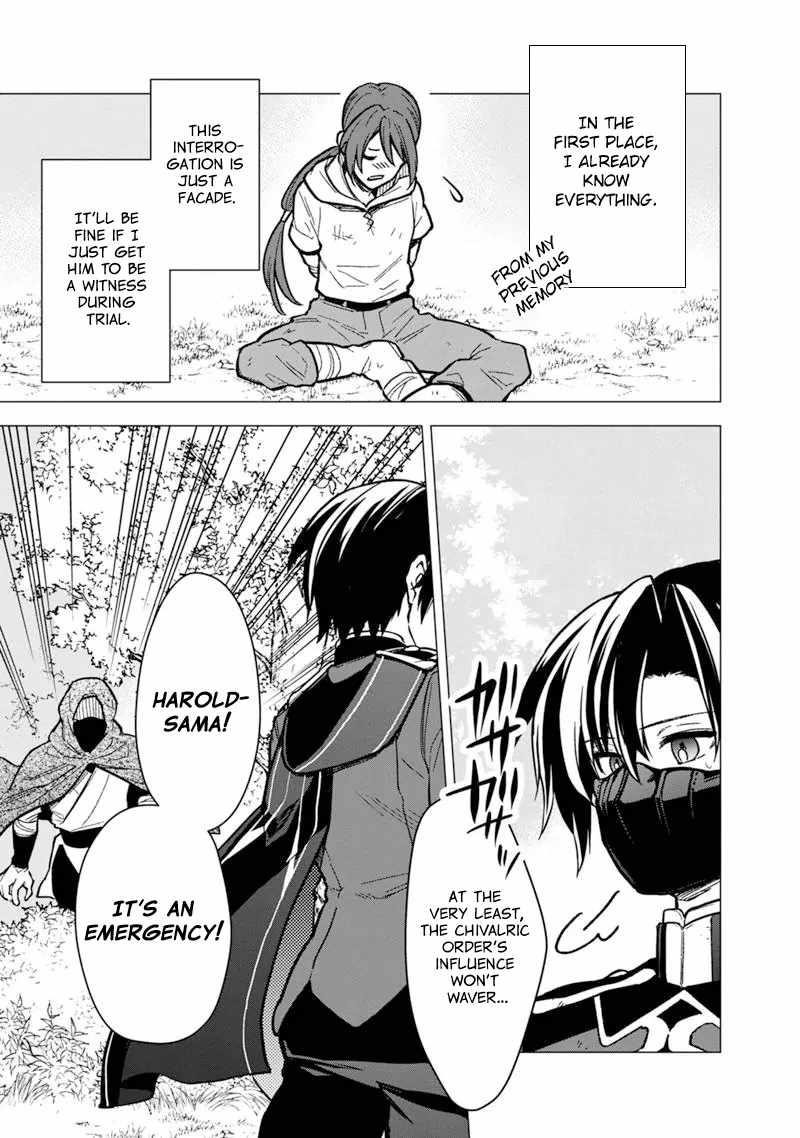 My Death Flags Show No Sign of Ending Chapter 50 - Page 7 in English