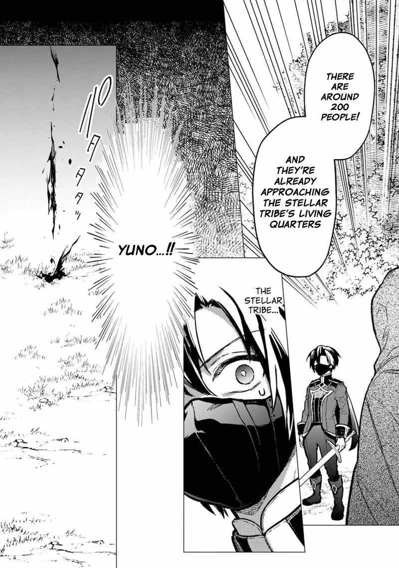 My Death Flags Show No Sign of Ending Chapter 50 - Page 8 in English