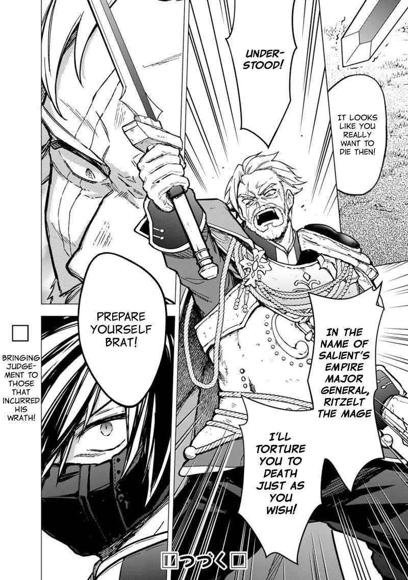 My Death Flags Show No Sign of Ending Chapter 51 - Page 16 in English