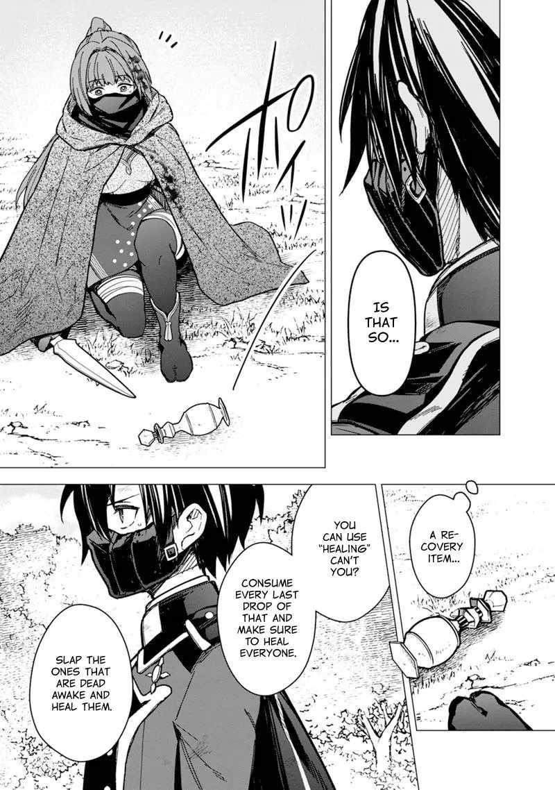 My Death Flags Show No Sign of Ending Chapter 51 - Page 5 in English