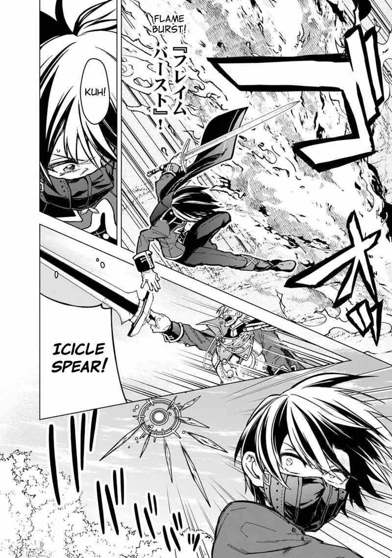 My Death Flags Show No Sign of Ending Chapter 52 - Page 4 in English