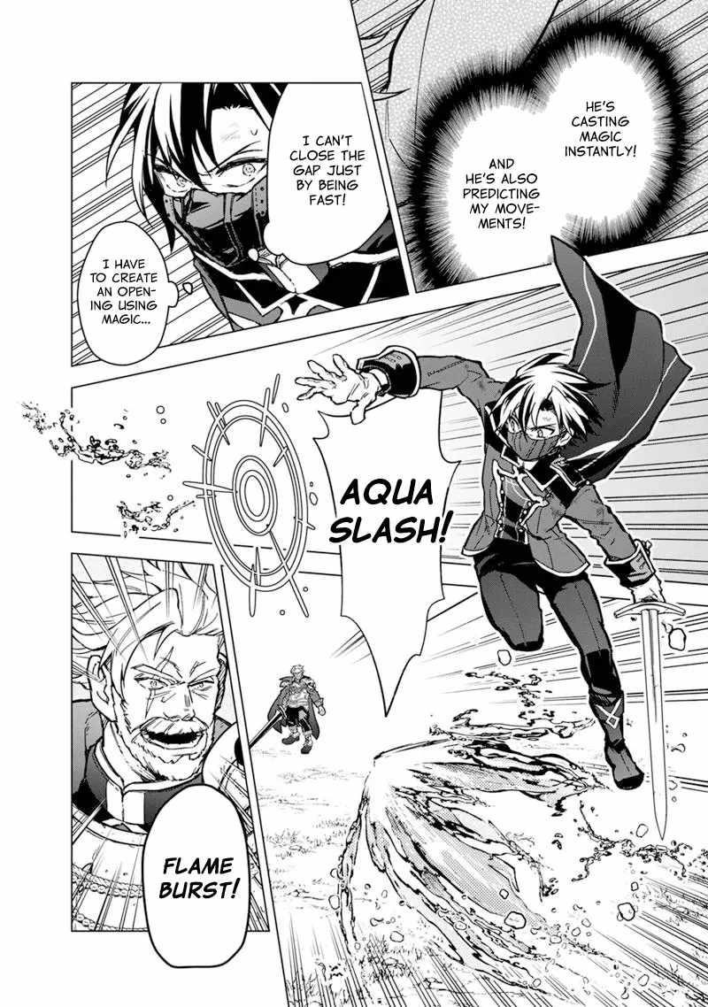 My Death Flags Show No Sign of Ending Chapter 52 - Page 6 in English