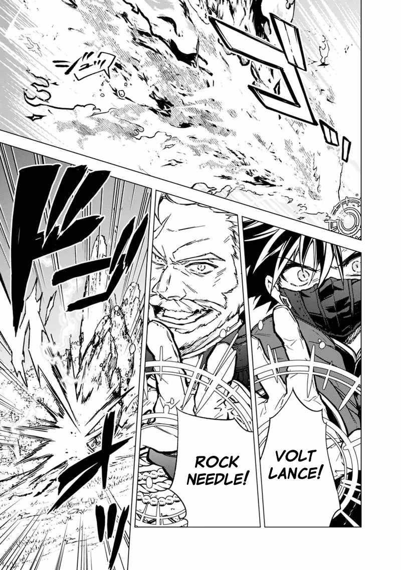 My Death Flags Show No Sign of Ending Chapter 52 - Page 7 in English