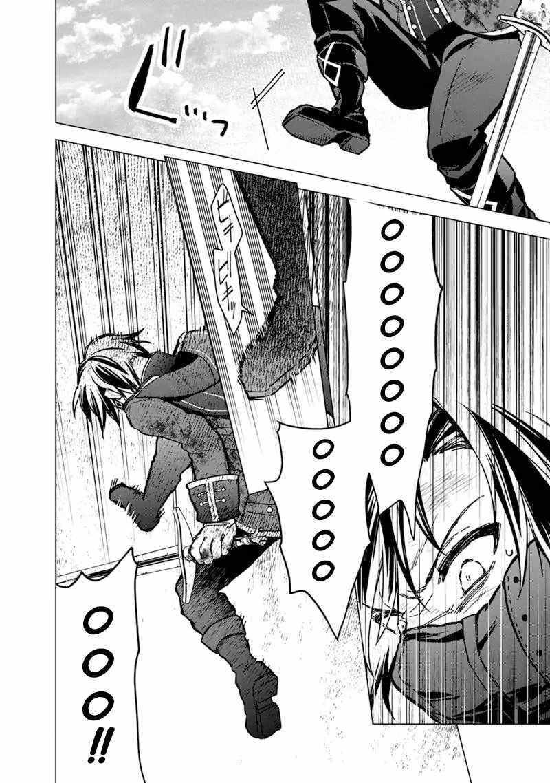 My Death Flags Show No Sign of Ending Chapter 53 - Page 12 in English