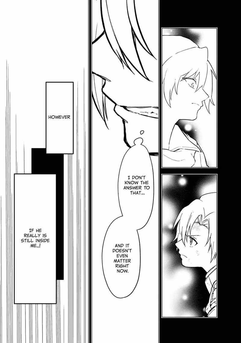 My Death Flags Show No Sign of Ending Chapter 53 - Page 3 in English