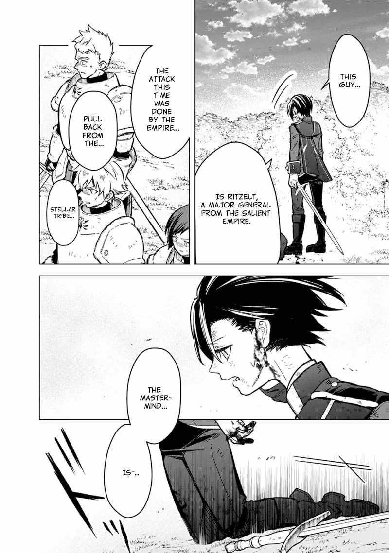 My Death Flags Show No Sign of Ending Chapter 54 - Page 10 in English
