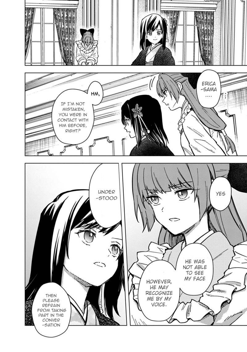 My Death Flags Show No Sign of Ending Chapter 55 - Page 12 in English