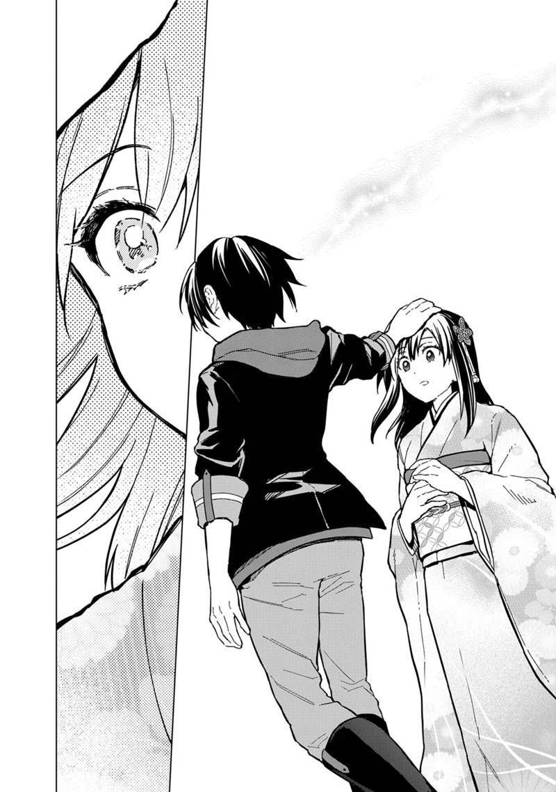 My Death Flags Show No Sign of Ending Chapter 55 - Page 20 in English