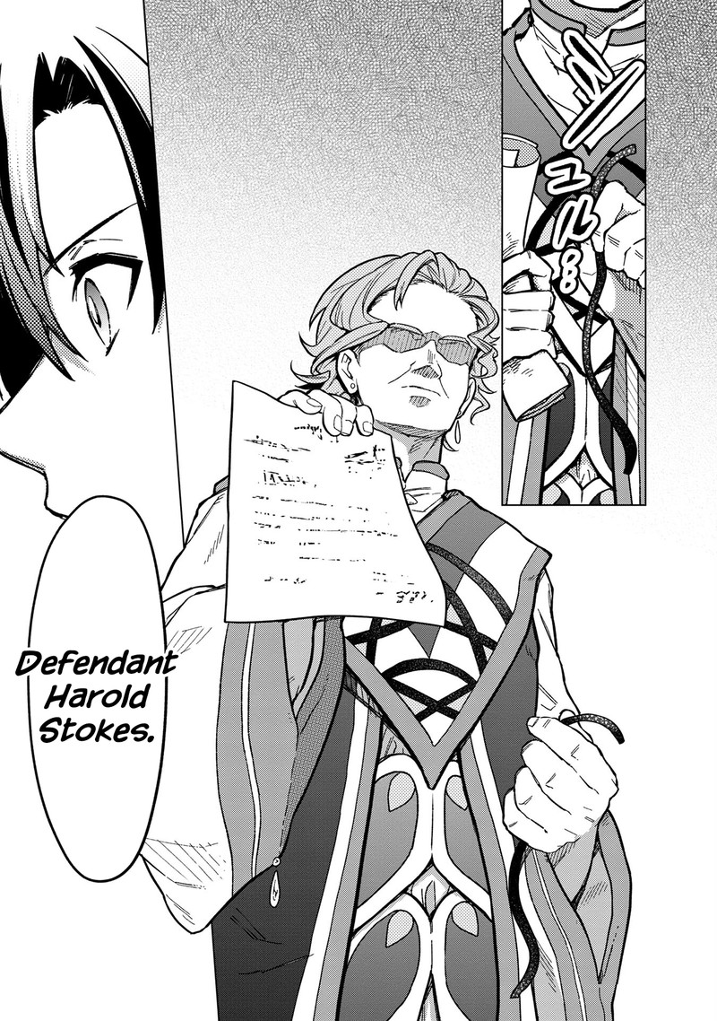 My Death Flags Show No Sign of Ending Chapter 56 - Page 7 in English