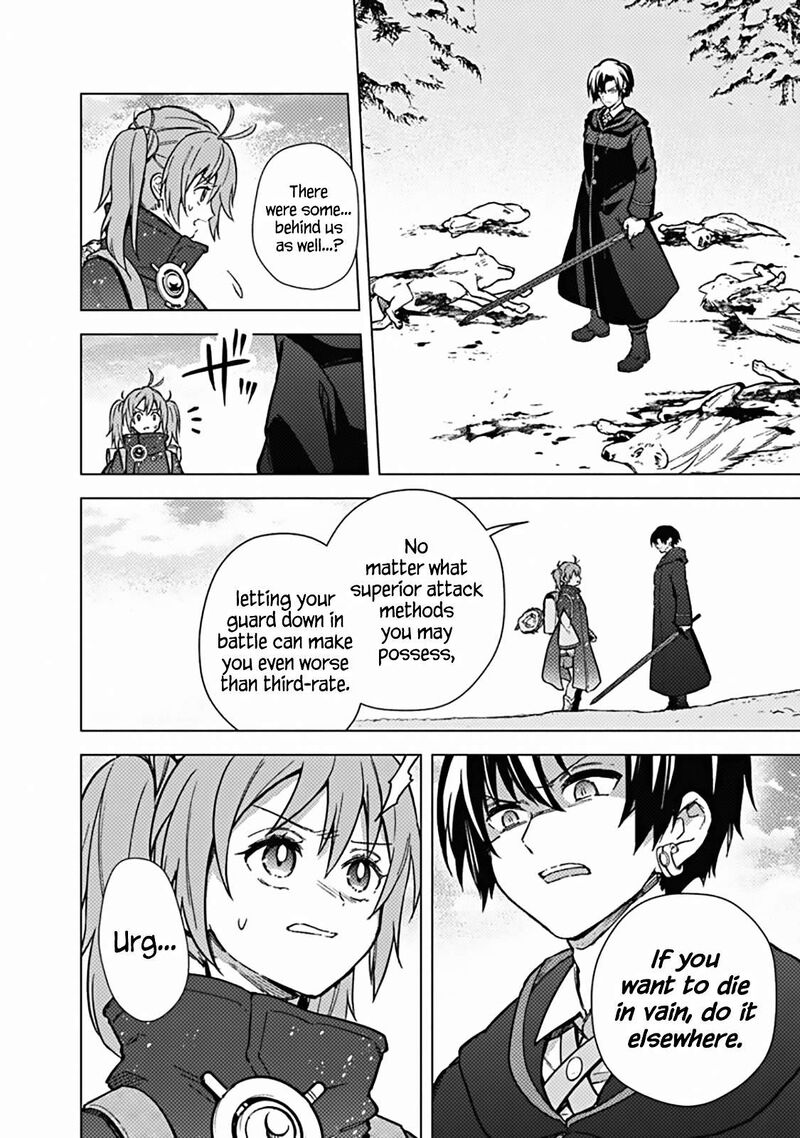 My Death Flags Show No Sign of Ending Chapter 58 - Page 10 in English