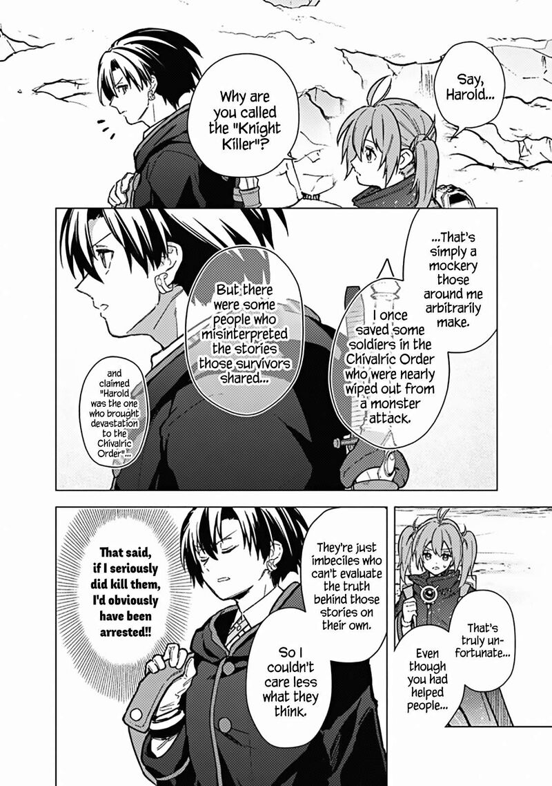 My Death Flags Show No Sign of Ending Chapter 58 - Page 4 in English