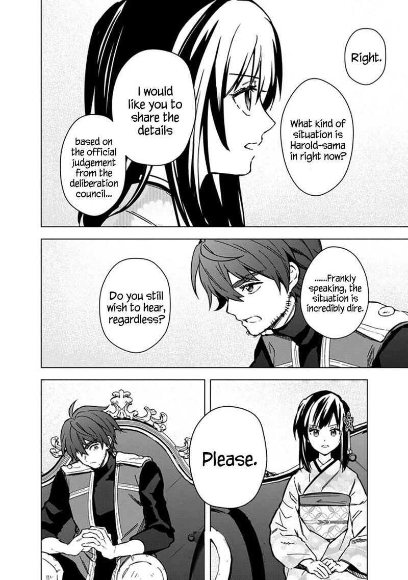 My Death Flags Show No Sign of Ending Chapter 59 - Page 22 in English