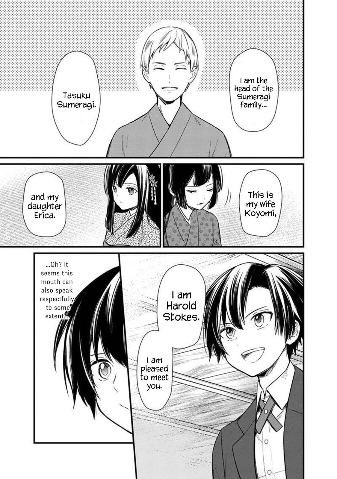 My Death Flags Show No Sign of Ending Chapter 6 - Page 16 in English