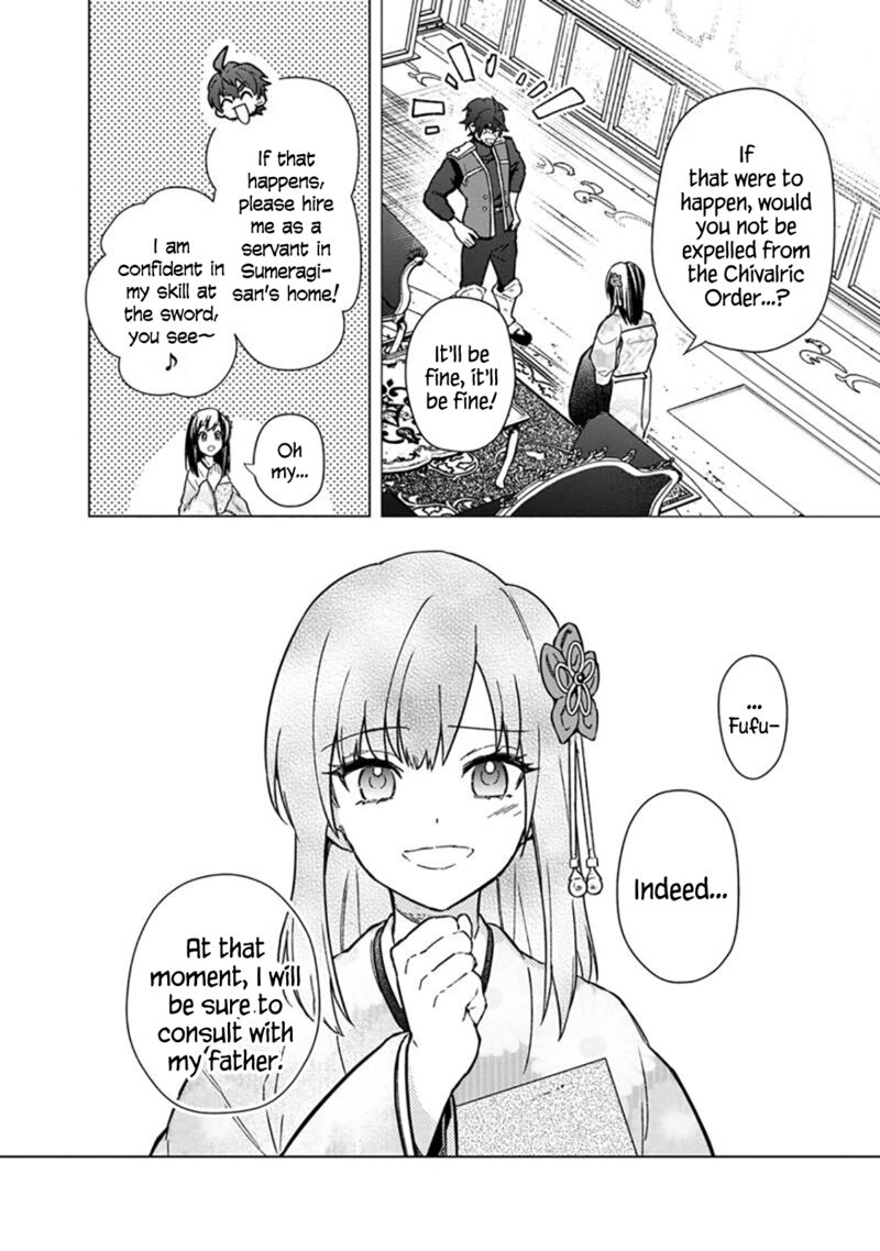 My Death Flags Show No Sign of Ending Chapter 60 - Page 13 in English