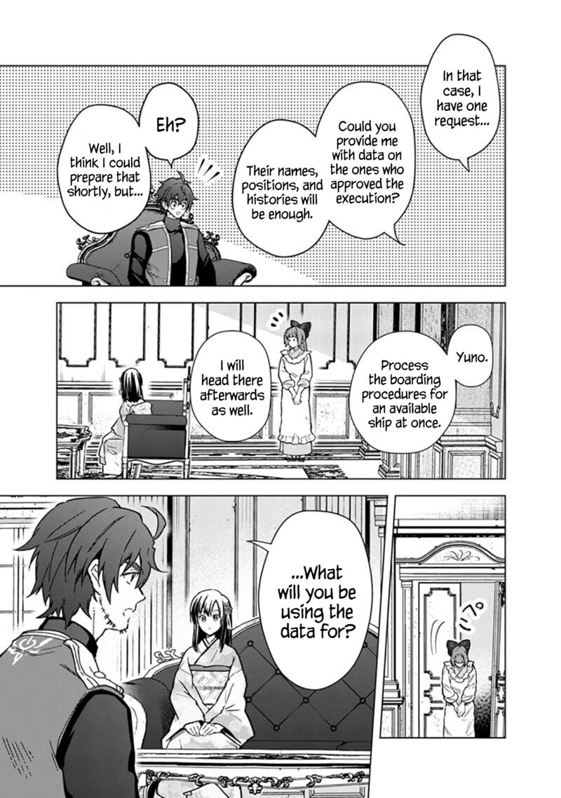 My Death Flags Show No Sign of Ending Chapter 60 - Page 4 in English