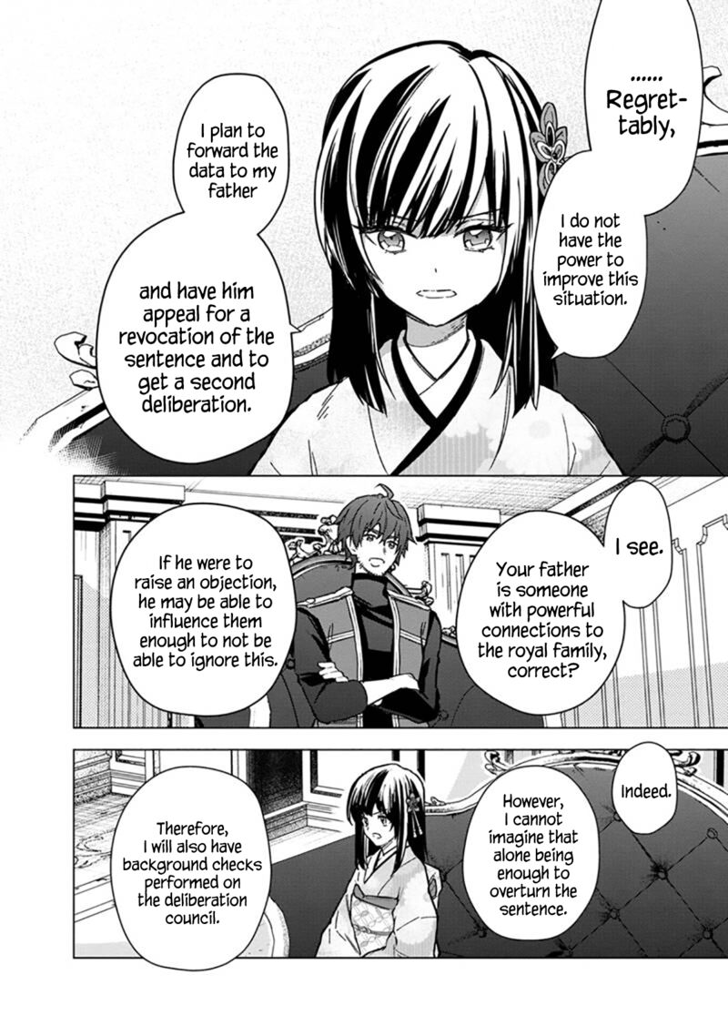 My Death Flags Show No Sign of Ending Chapter 60 - Page 5 in English