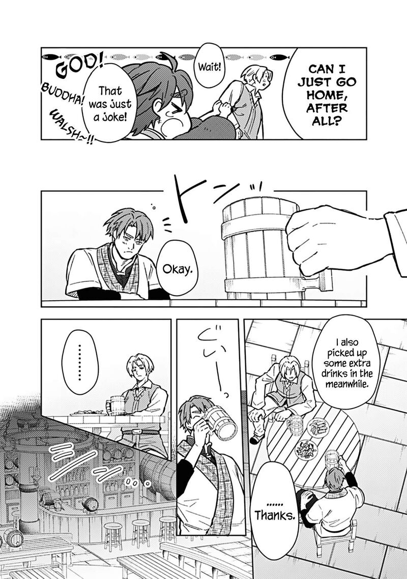 My Death Flags Show No Sign of Ending Chapter 61 - Page 14 in English