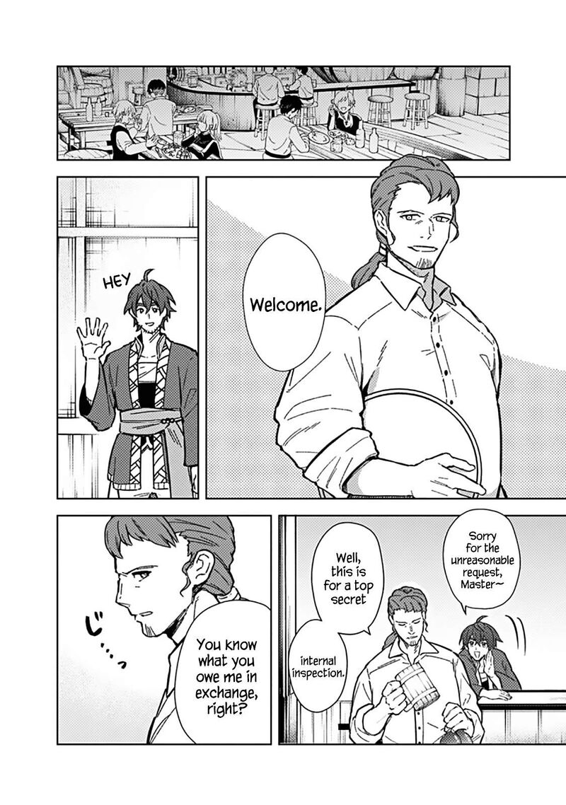 My Death Flags Show No Sign of Ending Chapter 61 - Page 6 in English