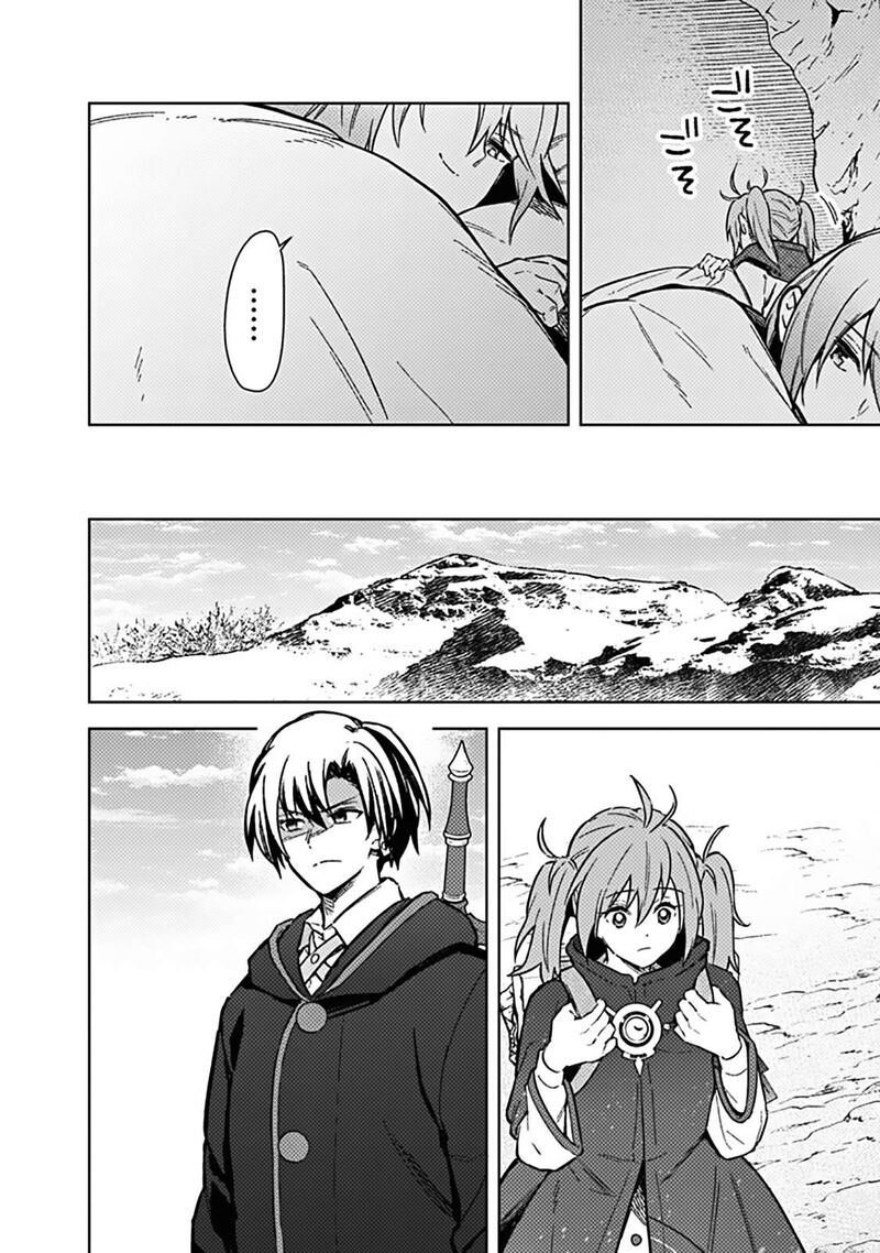 My Death Flags Show No Sign of Ending Chapter 62 - Page 4 in English