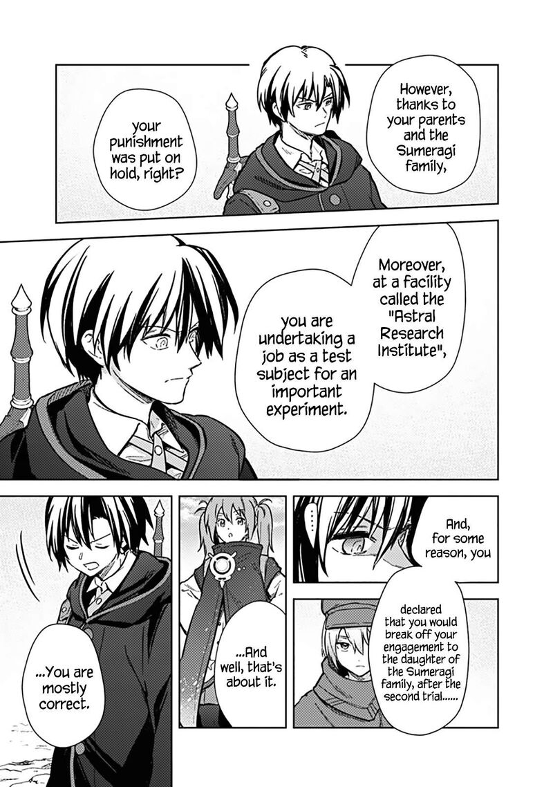 My Death Flags Show No Sign of Ending Chapter 62 - Page 7 in English