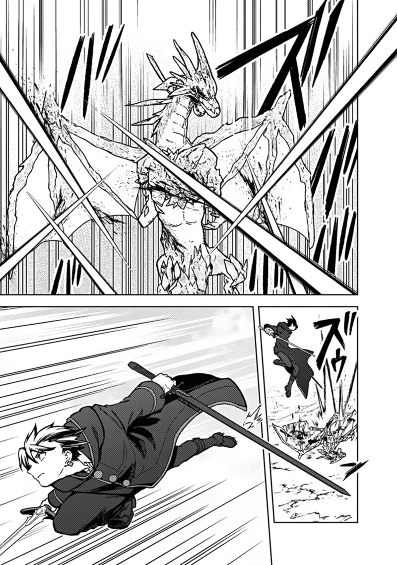 My Death Flags Show No Sign of Ending Chapter 63 - Page 19 in English