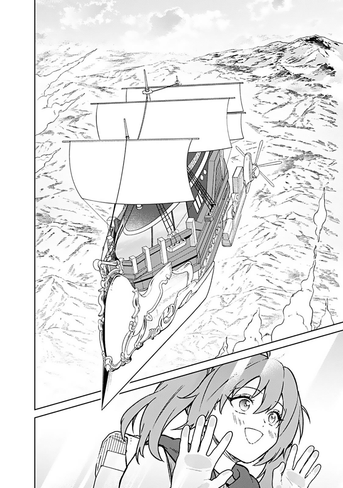 My Death Flags Show No Sign of Ending Chapter 66 - Page 3 in English