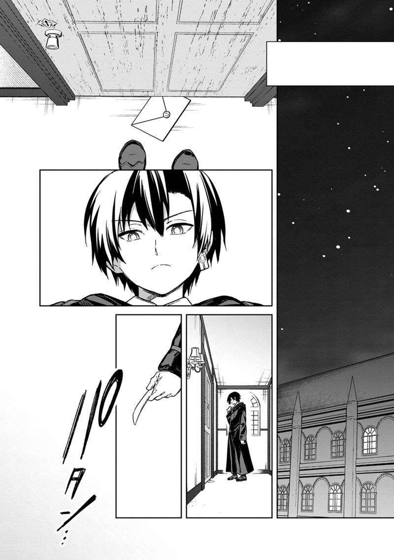 My Death Flags Show No Sign of Ending Chapter 69 - Page 3 in English