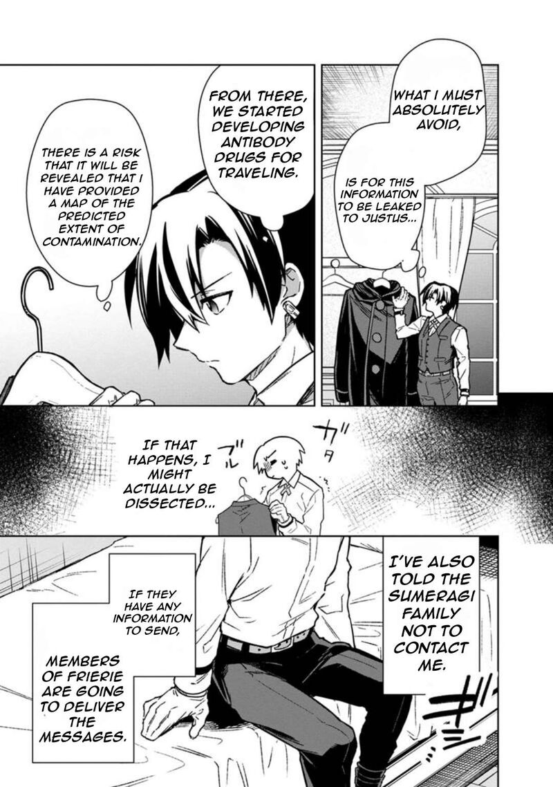 My Death Flags Show No Sign of Ending Chapter 69 - Page 8 in English