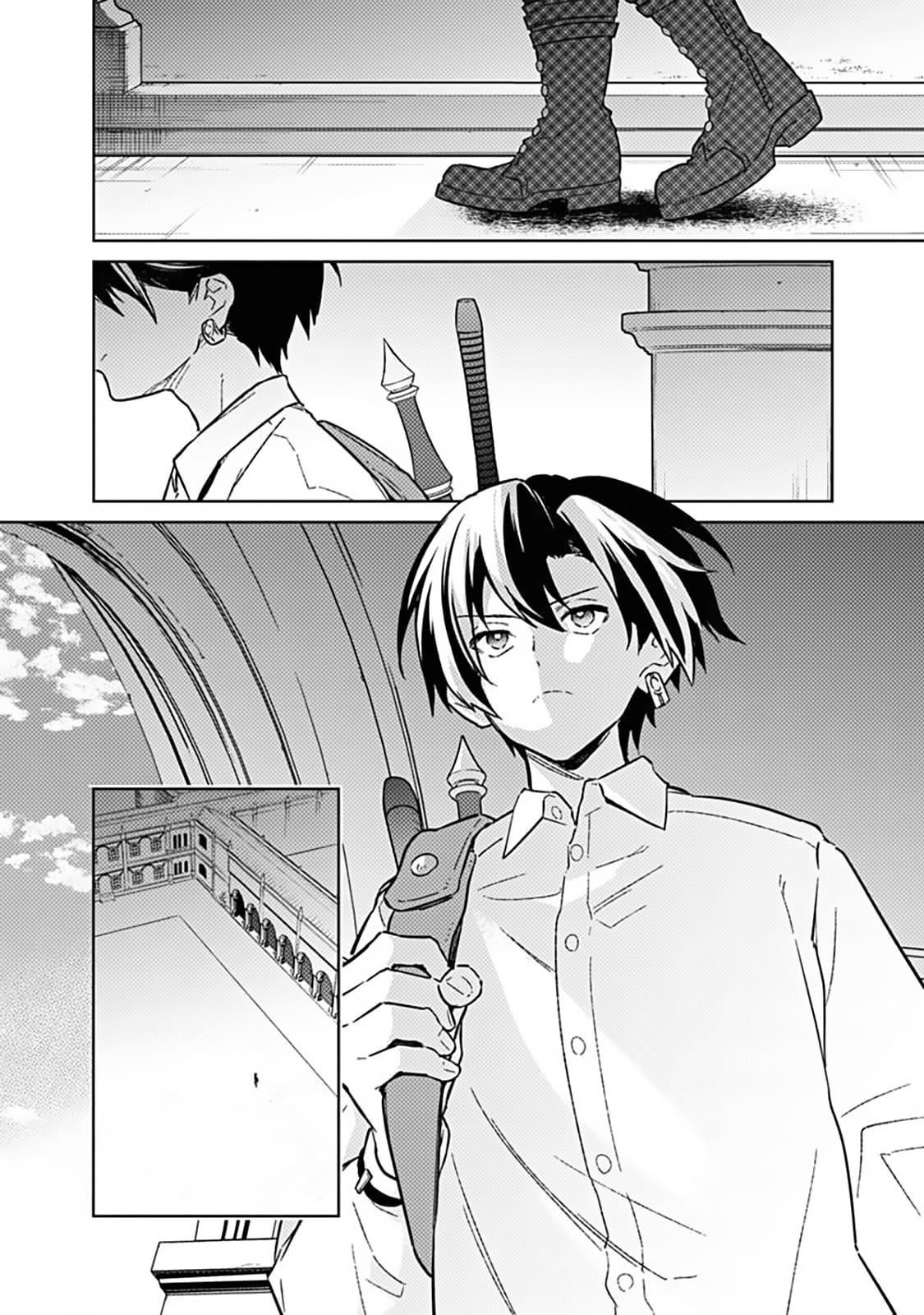 My Death Flags Show No Sign of Ending Chapter 71 - Page 16 in English