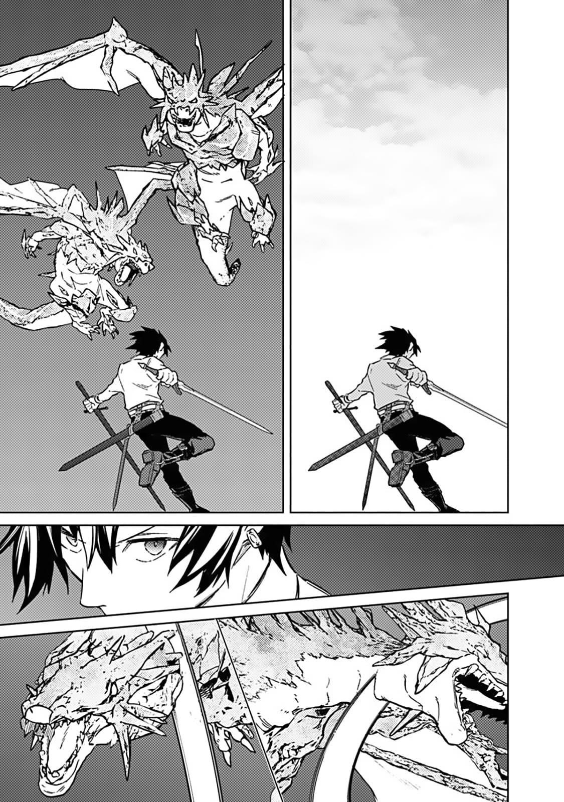 My Death Flags Show No Sign of Ending Chapter 71 - Page 19 in English
