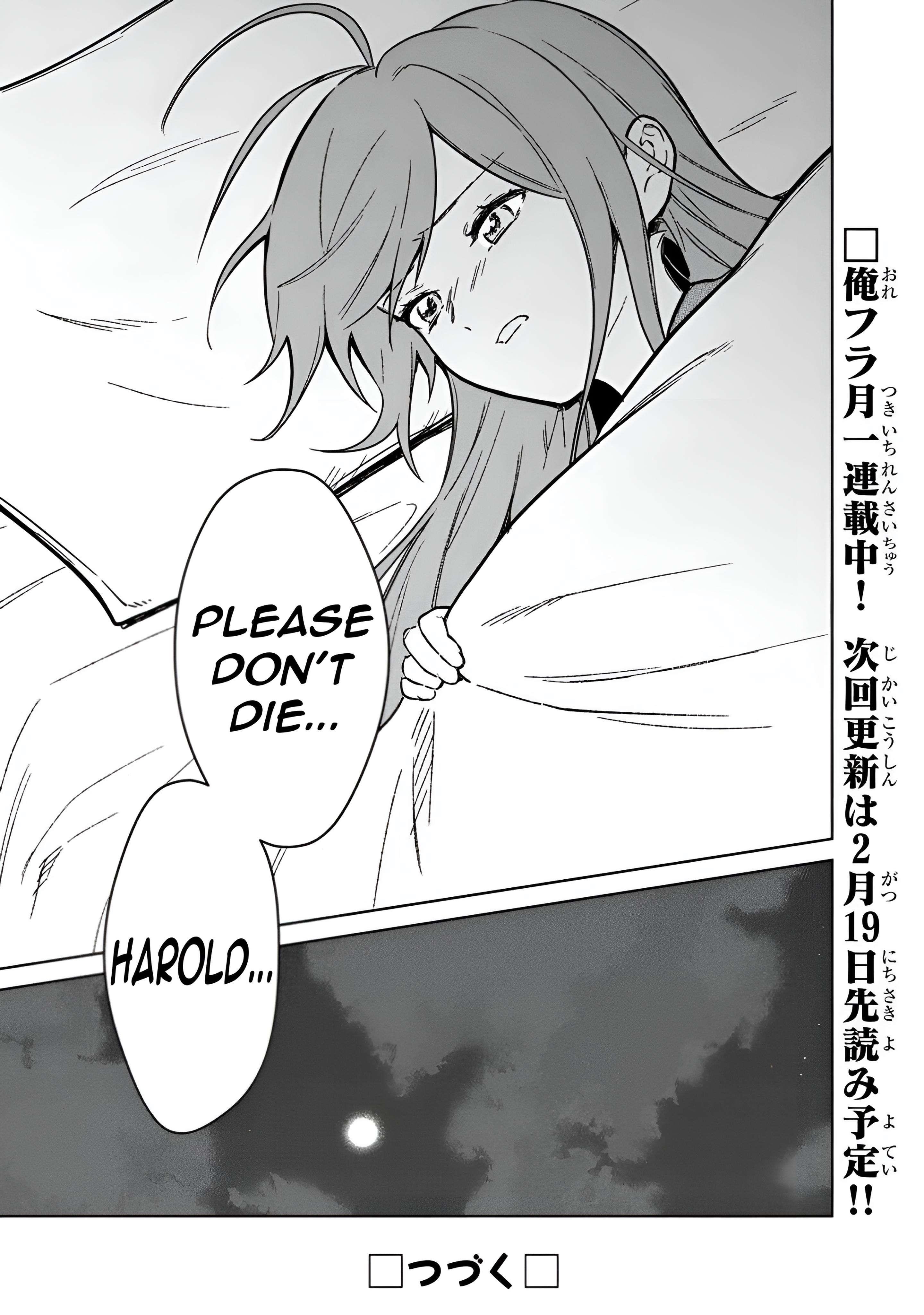 My Death Flags Show No Sign of Ending Chapter 75 - Page 20 in English