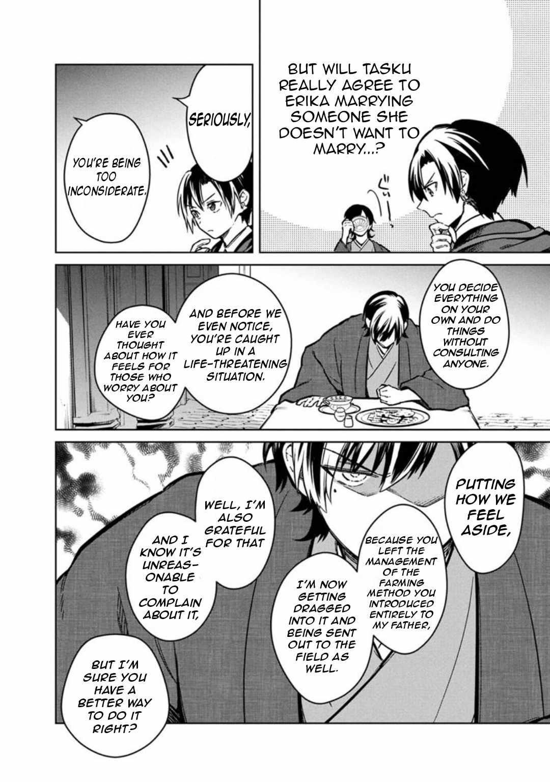 My Death Flags Show No Sign of Ending Chapter 76 - Page 9 in English